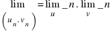 lim (u_n . v_n) = lim u_n . lim v_n
